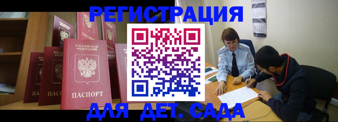 найти адрес прописки в Обнинске